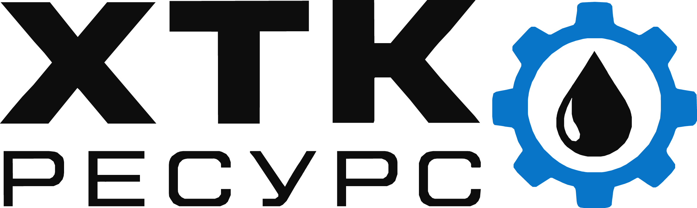 АО «ХТК Ресурс»