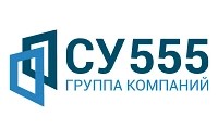 ГК СУ-555
